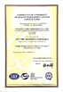 ประเทศจีน Wuhan Guide Sensmart Tech Co., Ltd. รับรอง